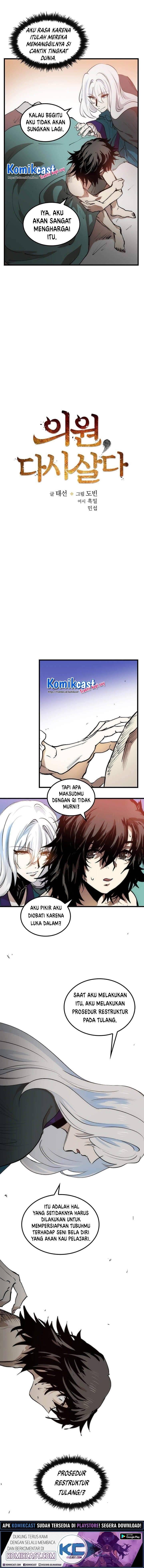 Doctor’s Rebirth Chapter 005