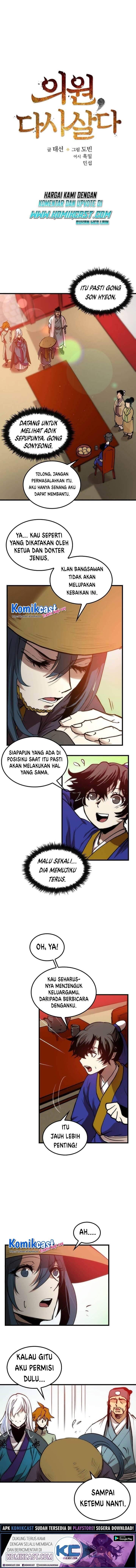 Doctor’s Rebirth Chapter 006