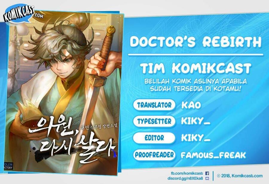 Doctor’s Rebirth Chapter 007