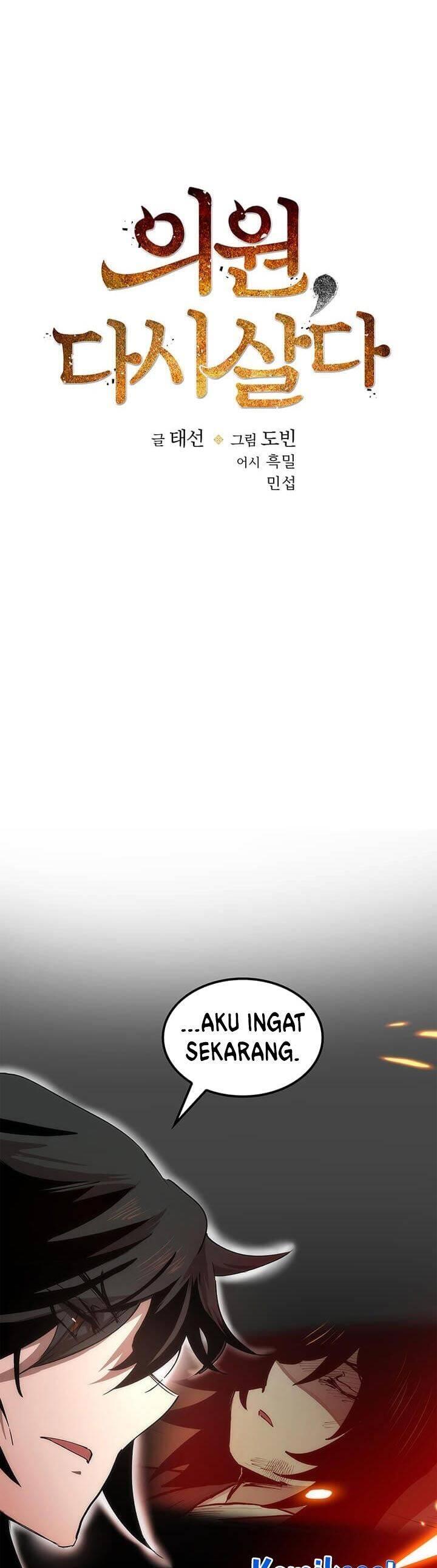 Doctor’s Rebirth Chapter 009