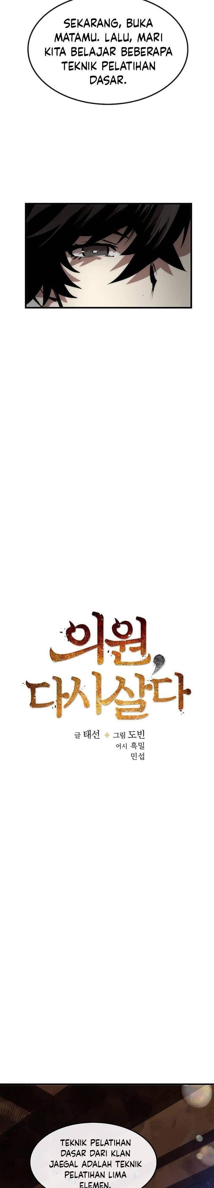 Doctor’s Rebirth Chapter 017
