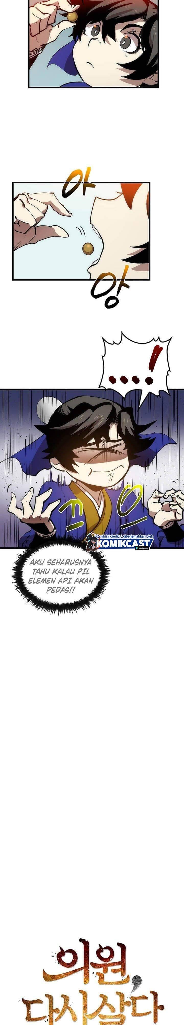 Doctor’s Rebirth Chapter 018