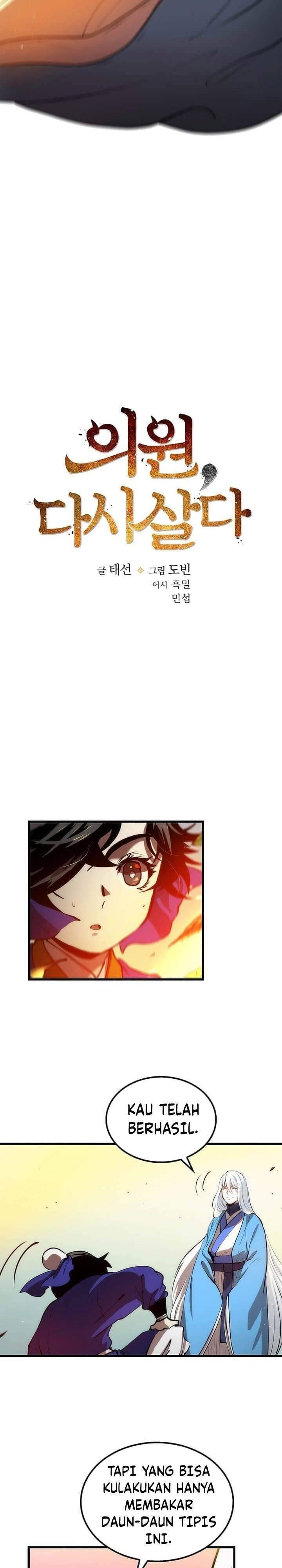 Doctor’s Rebirth Chapter 019