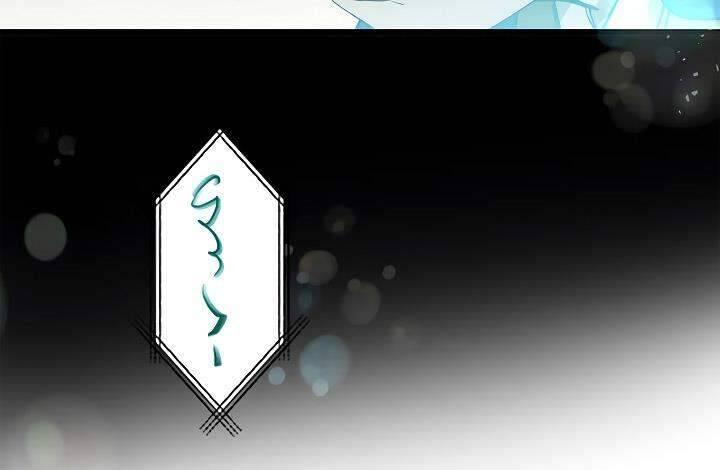 Doctor’s Rebirth Chapter 026