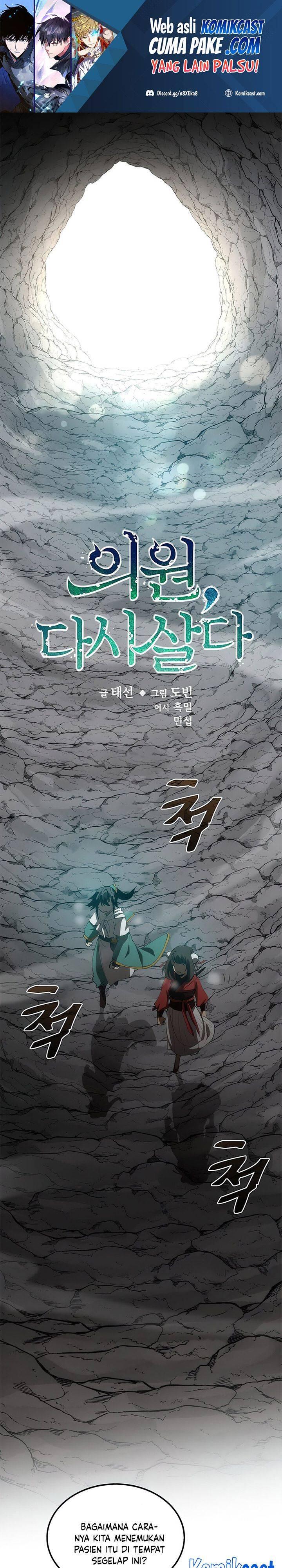 Doctor’s Rebirth Chapter 060
