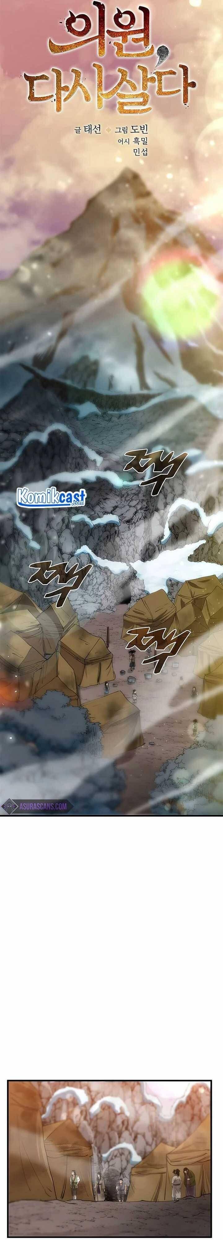 Doctor’s Rebirth Chapter 063