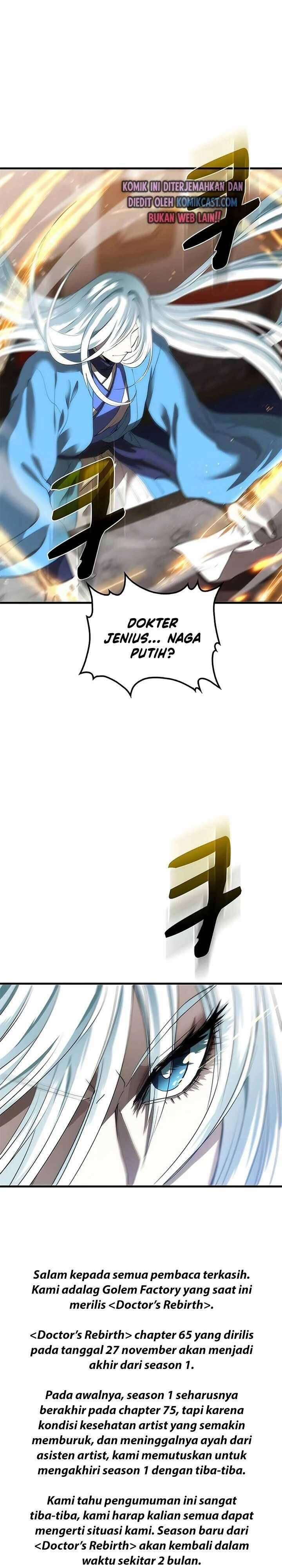 Doctor’s Rebirth Chapter 065