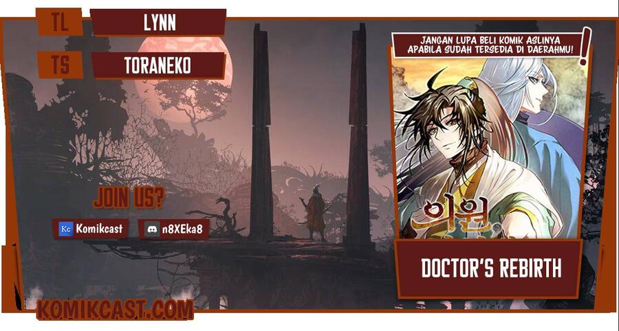 Doctor’s Rebirth Chapter 074