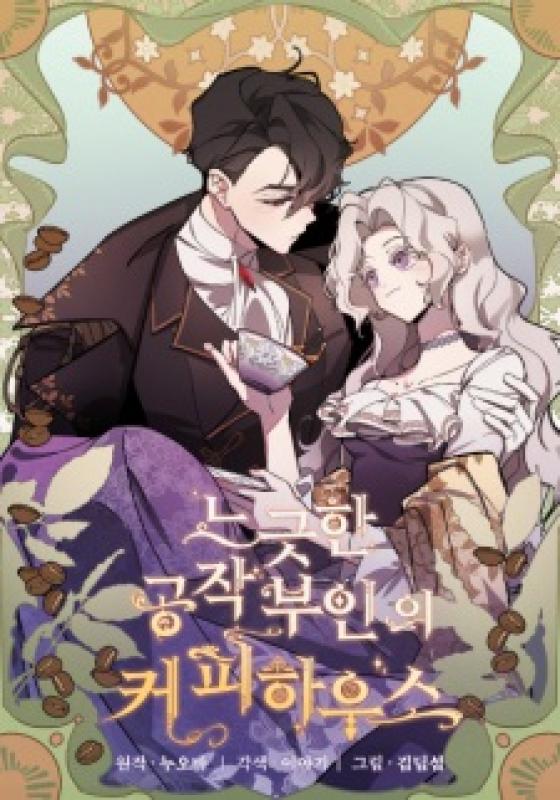 Cover Komik