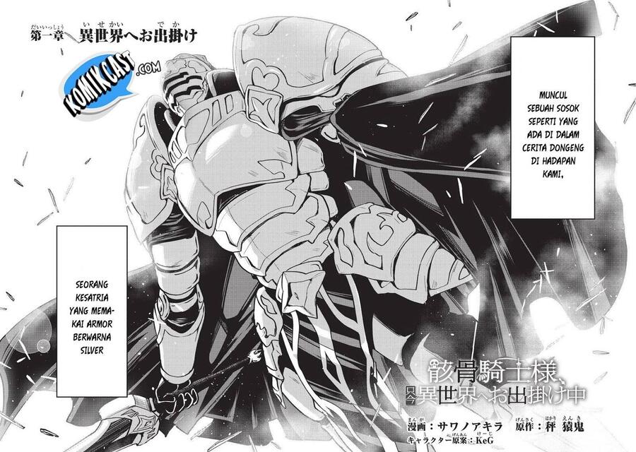 Gaikotsu Kishi-sama, Tadaima Isekai e Odekakechuu Chapter 001