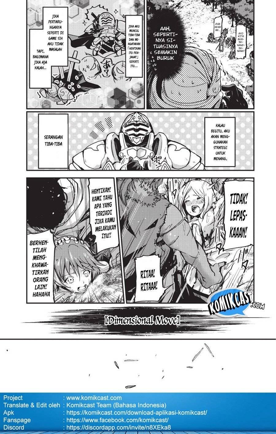 Gaikotsu Kishi-sama, Tadaima Isekai e Odekakechuu Chapter 001