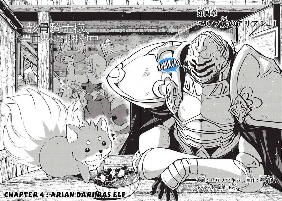 Gaikotsu Kishi-sama, Tadaima Isekai e Odekakechuu Chapter 004