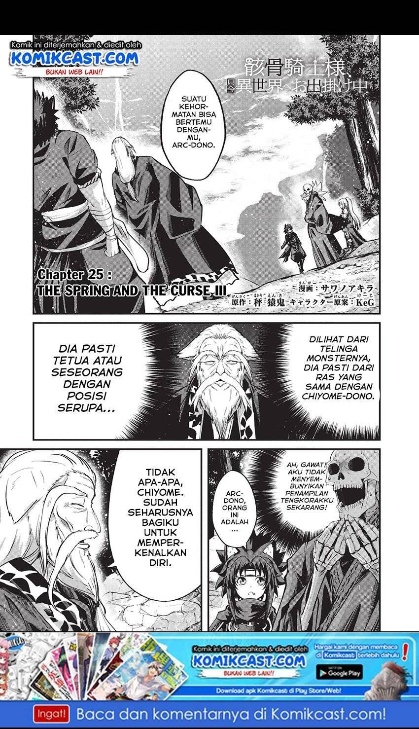Gaikotsu Kishi-sama, Tadaima Isekai e Odekakechuu Chapter 025
