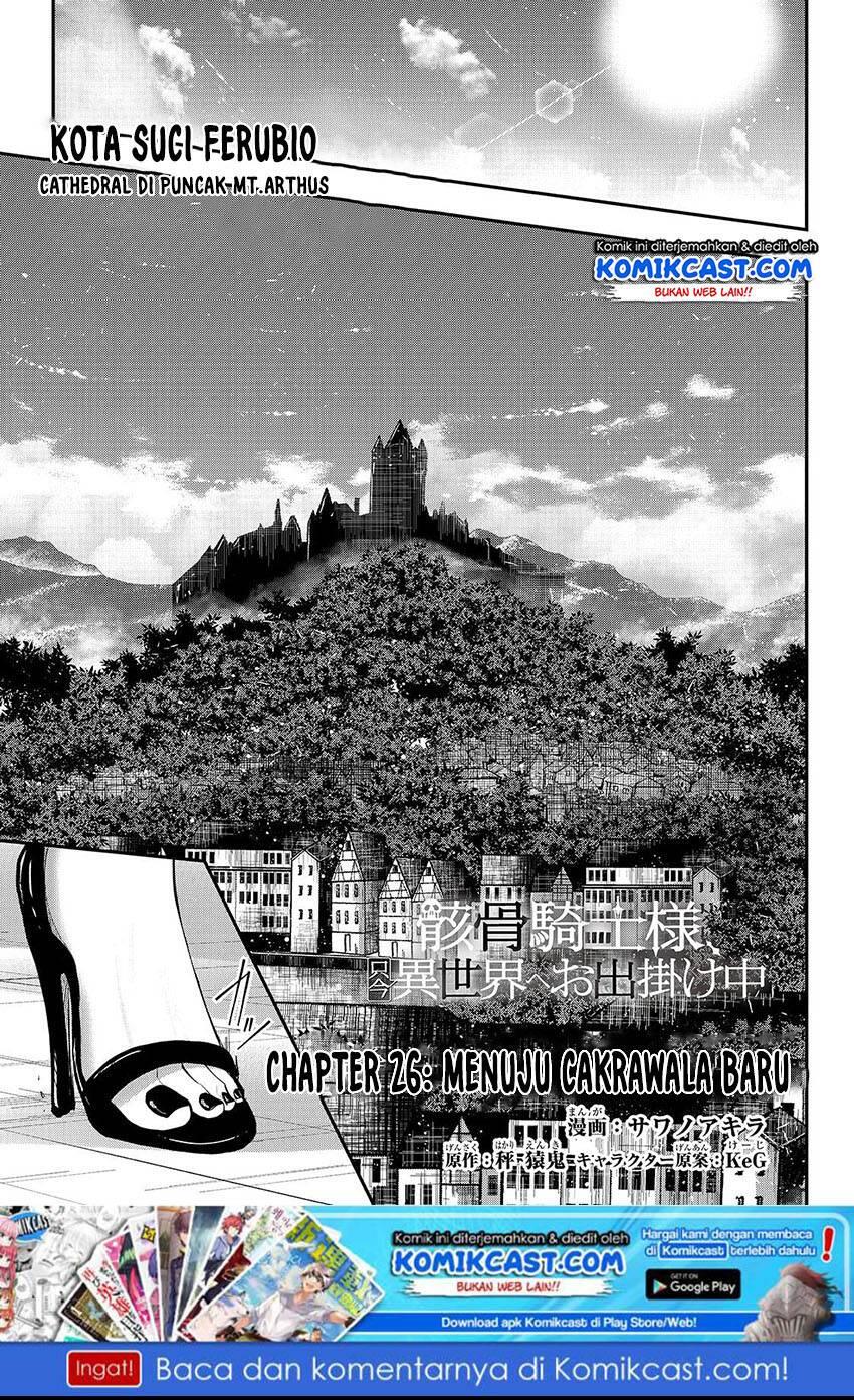 Gaikotsu Kishi-sama, Tadaima Isekai e Odekakechuu Chapter 026