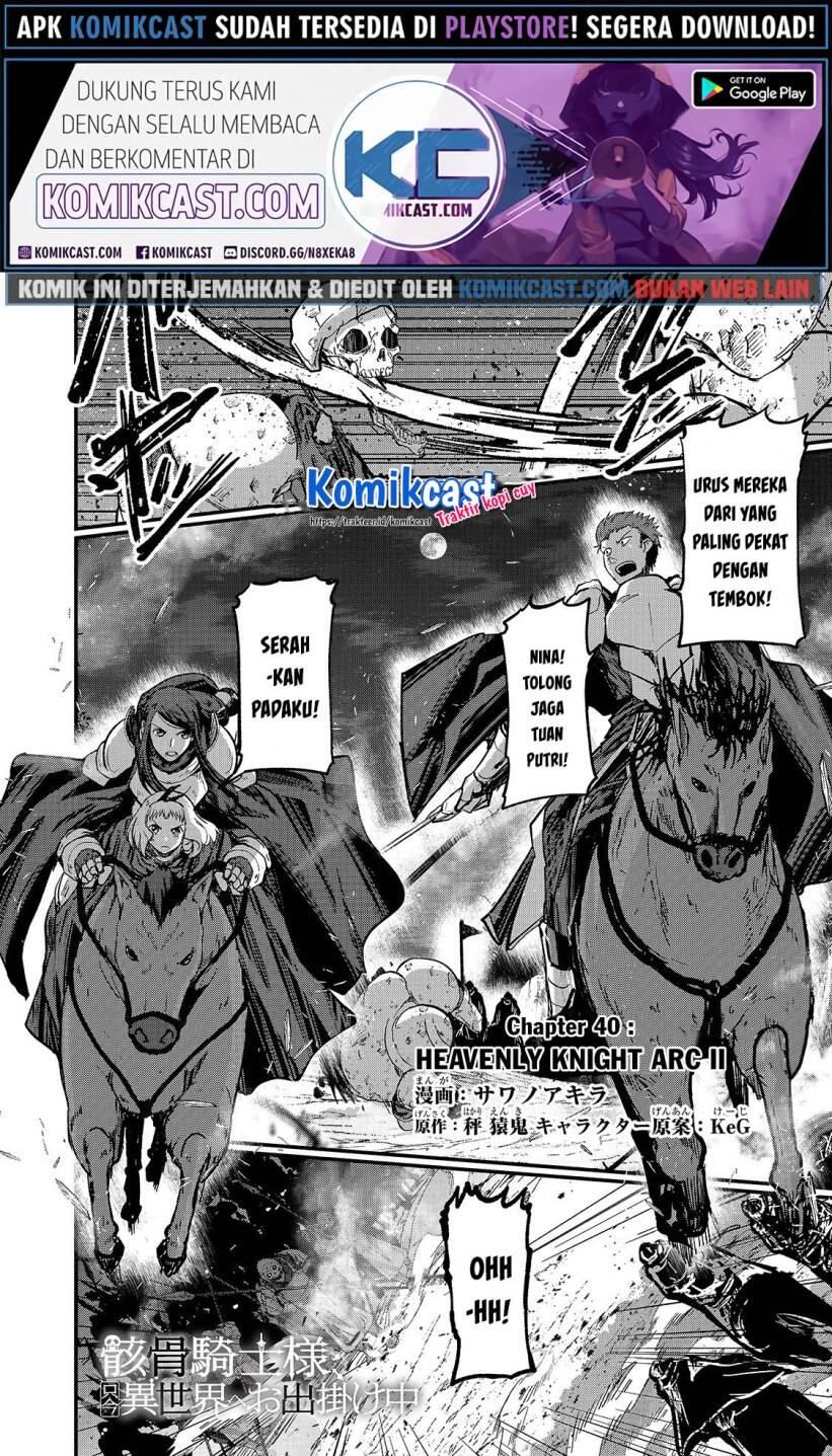 Gaikotsu Kishi-sama, Tadaima Isekai e Odekakechuu Chapter 040