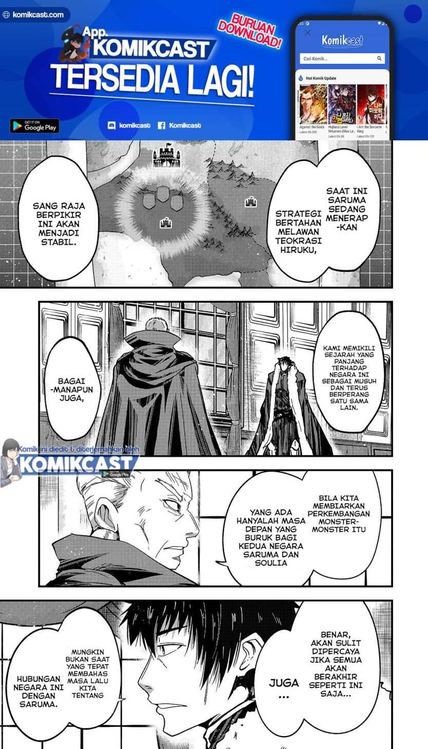 Gaikotsu Kishi-sama, Tadaima Isekai e Odekakechuu Chapter 043