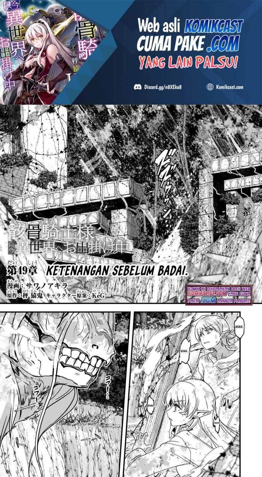 Gaikotsu Kishi-sama, Tadaima Isekai e Odekakechuu Chapter 049