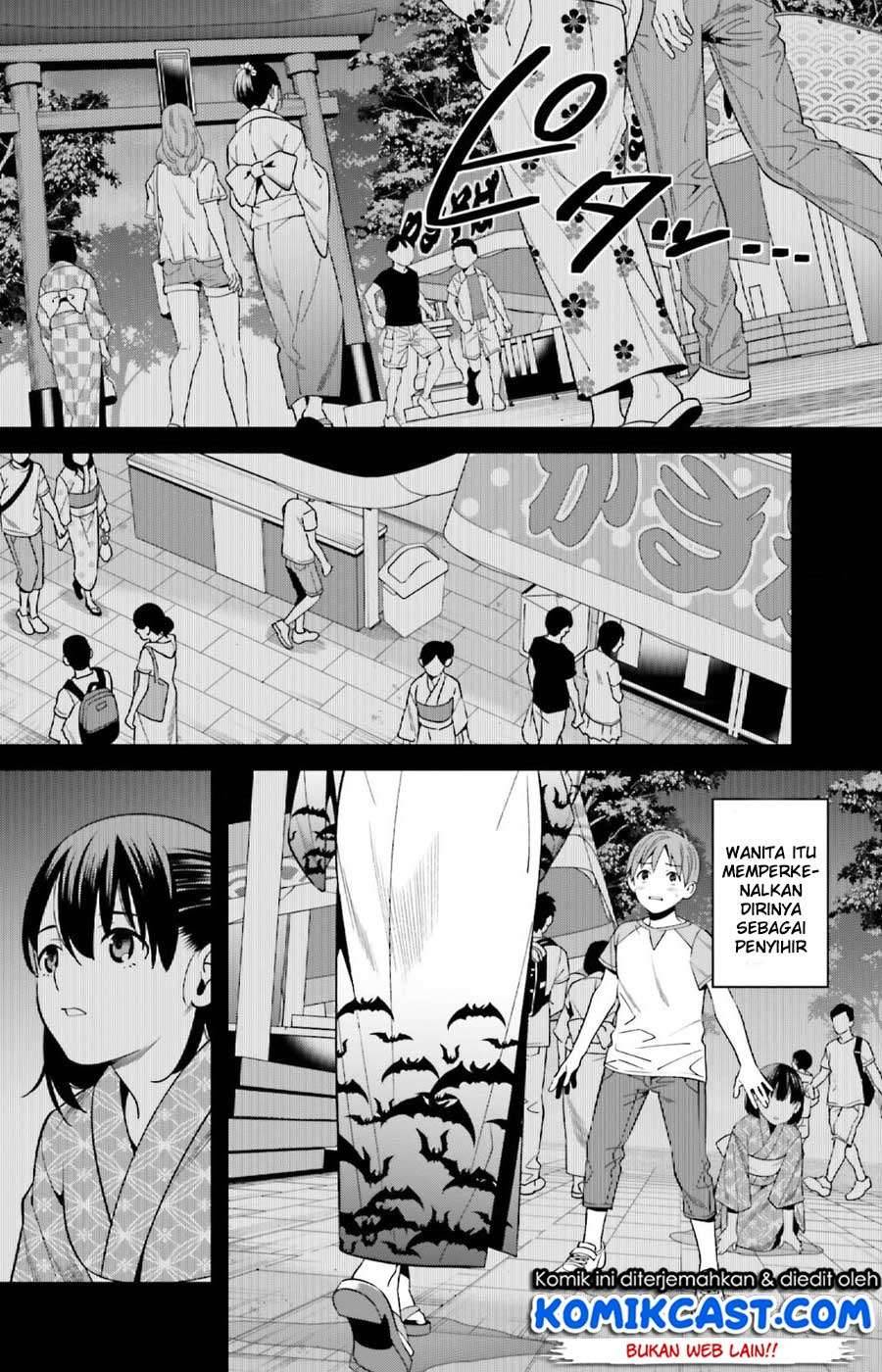 Hirasaka Hinako ga Ero Kawaii koto wo Ore dake ga Shitte iru Chapter 001