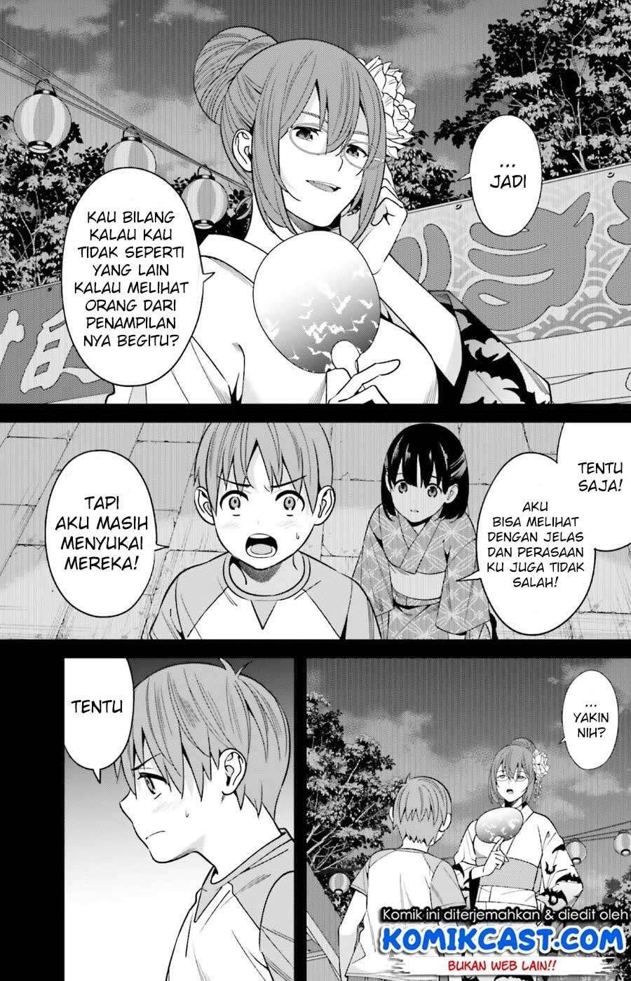Hirasaka Hinako ga Ero Kawaii koto wo Ore dake ga Shitte iru Chapter 001