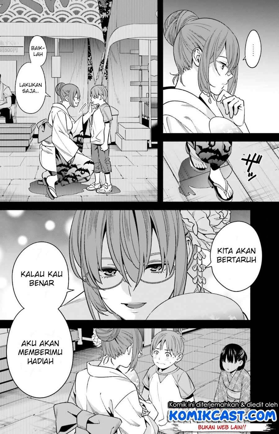 Hirasaka Hinako ga Ero Kawaii koto wo Ore dake ga Shitte iru Chapter 001