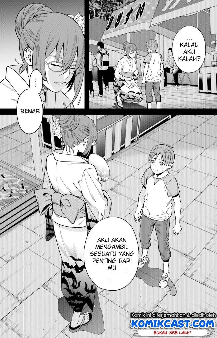 Hirasaka Hinako ga Ero Kawaii koto wo Ore dake ga Shitte iru Chapter 001