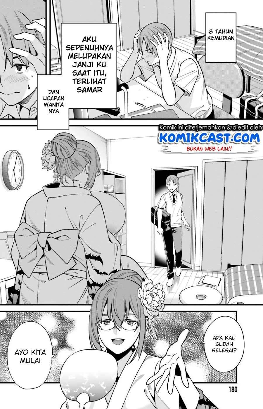 Hirasaka Hinako ga Ero Kawaii koto wo Ore dake ga Shitte iru Chapter 001