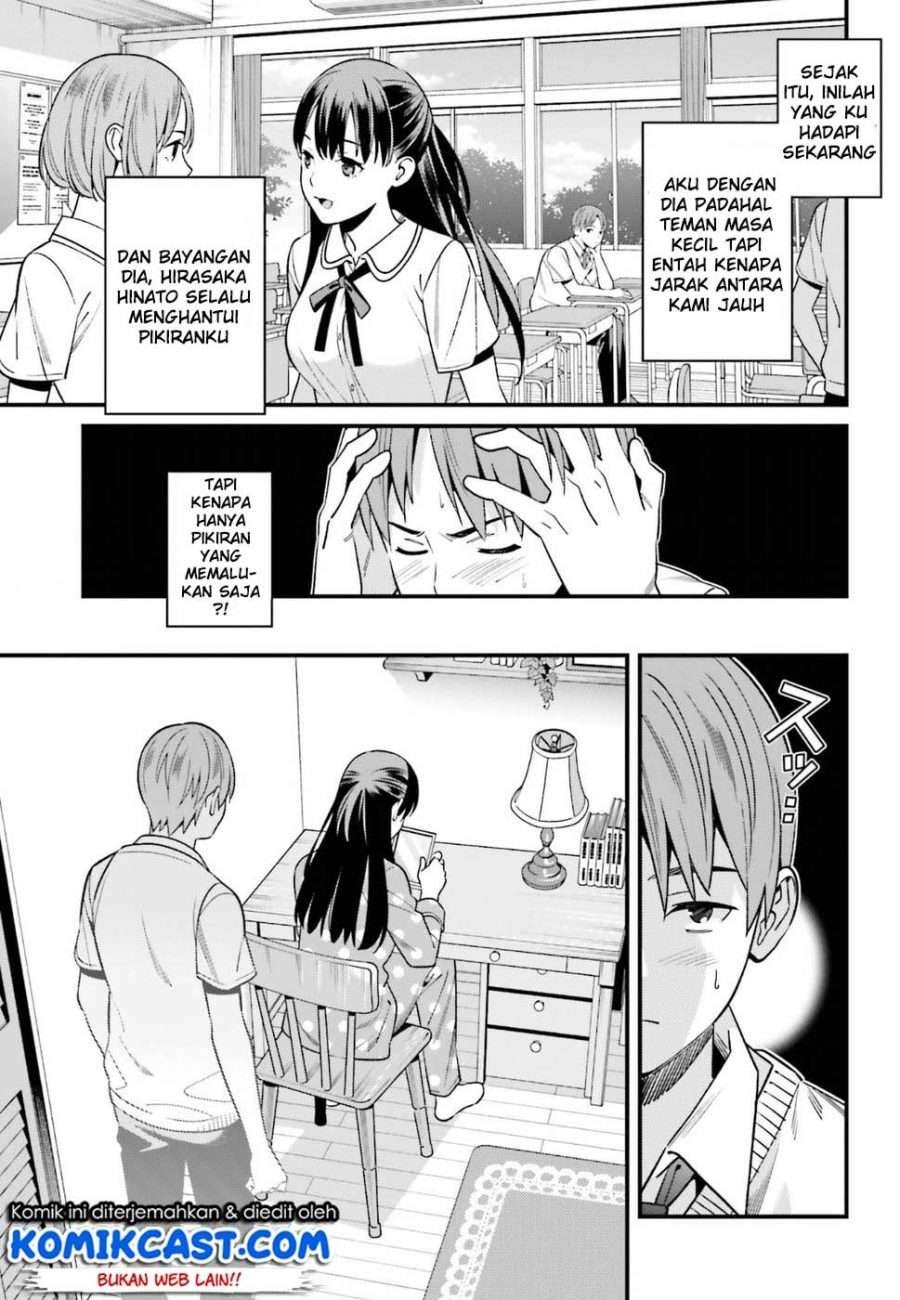 Hirasaka Hinako ga Ero Kawaii koto wo Ore dake ga Shitte iru Chapter 001