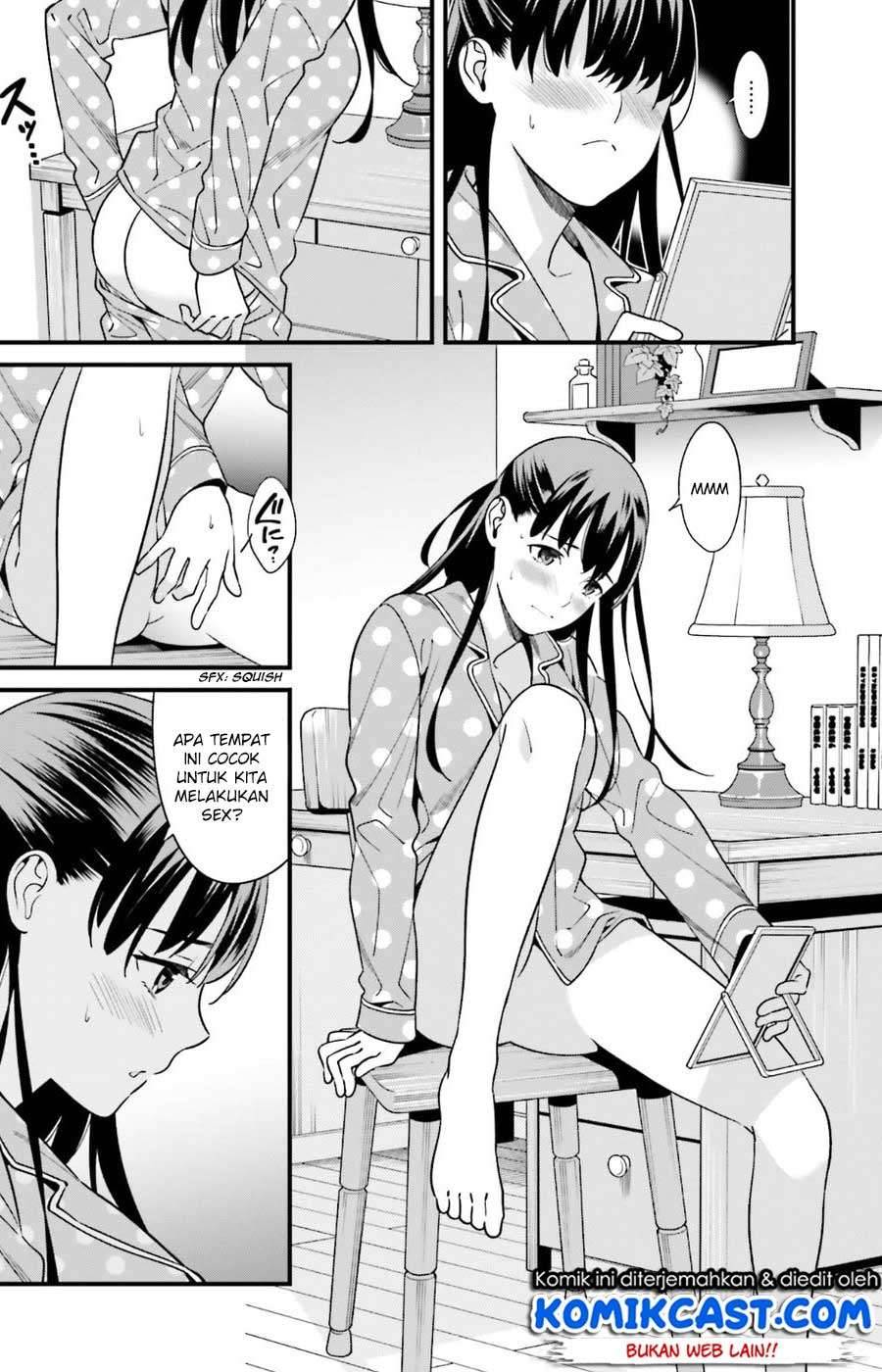 Hirasaka Hinako ga Ero Kawaii koto wo Ore dake ga Shitte iru Chapter 001