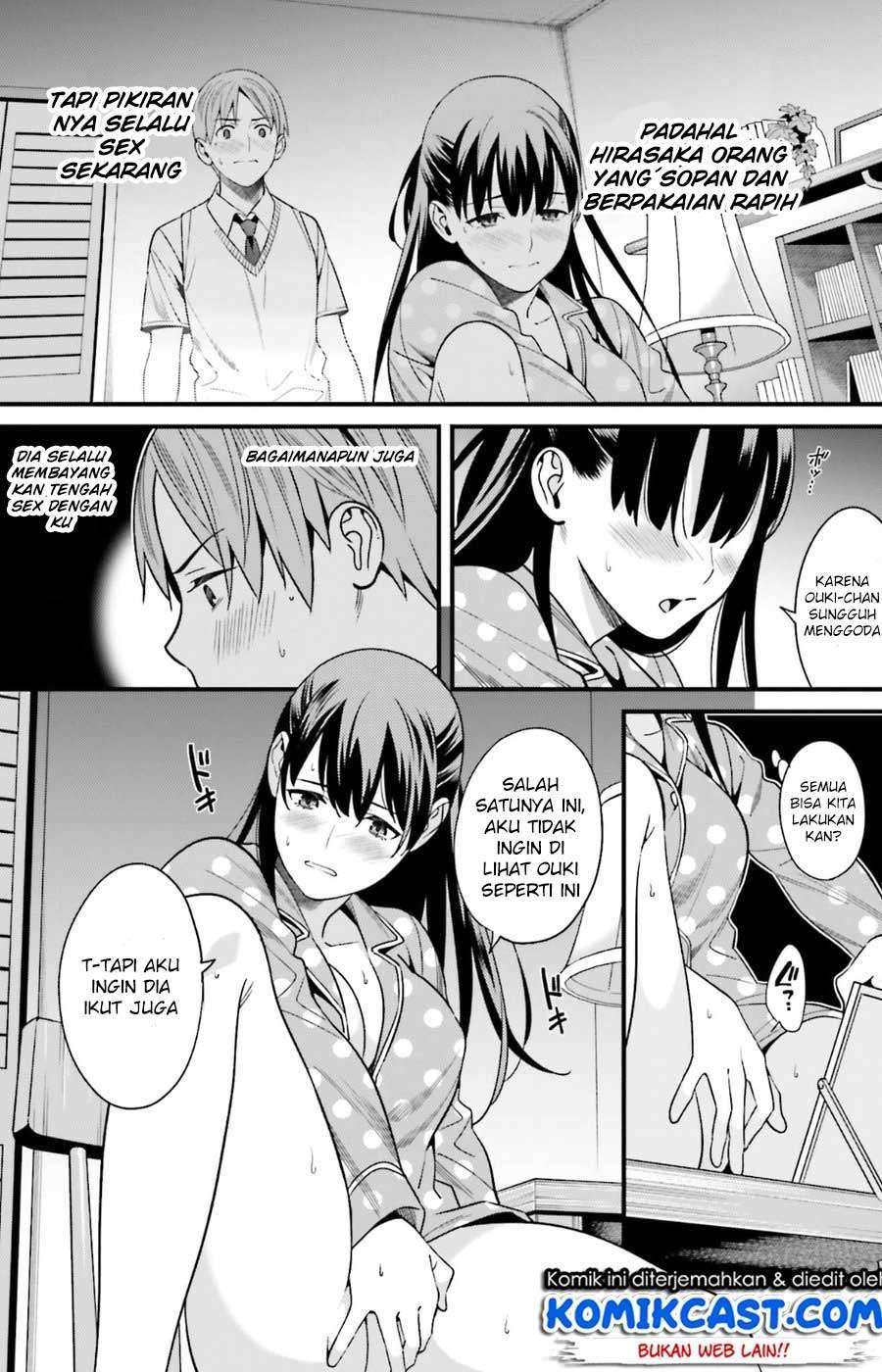 Hirasaka Hinako ga Ero Kawaii koto wo Ore dake ga Shitte iru Chapter 001