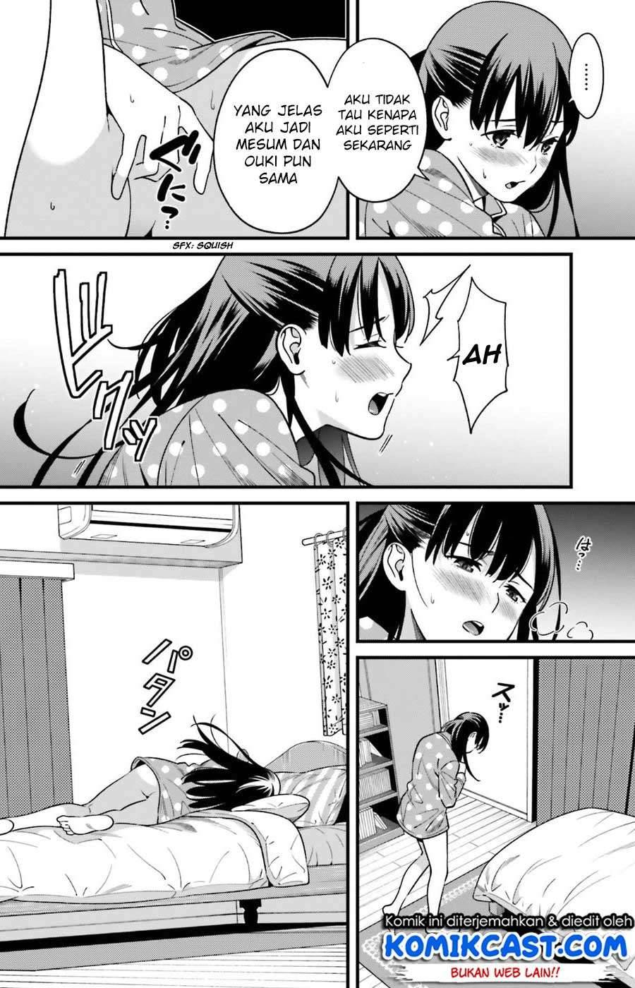 Hirasaka Hinako ga Ero Kawaii koto wo Ore dake ga Shitte iru Chapter 001
