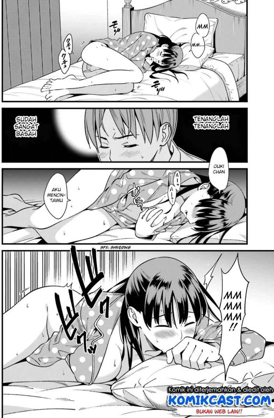 Hirasaka Hinako ga Ero Kawaii koto wo Ore dake ga Shitte iru Chapter 001