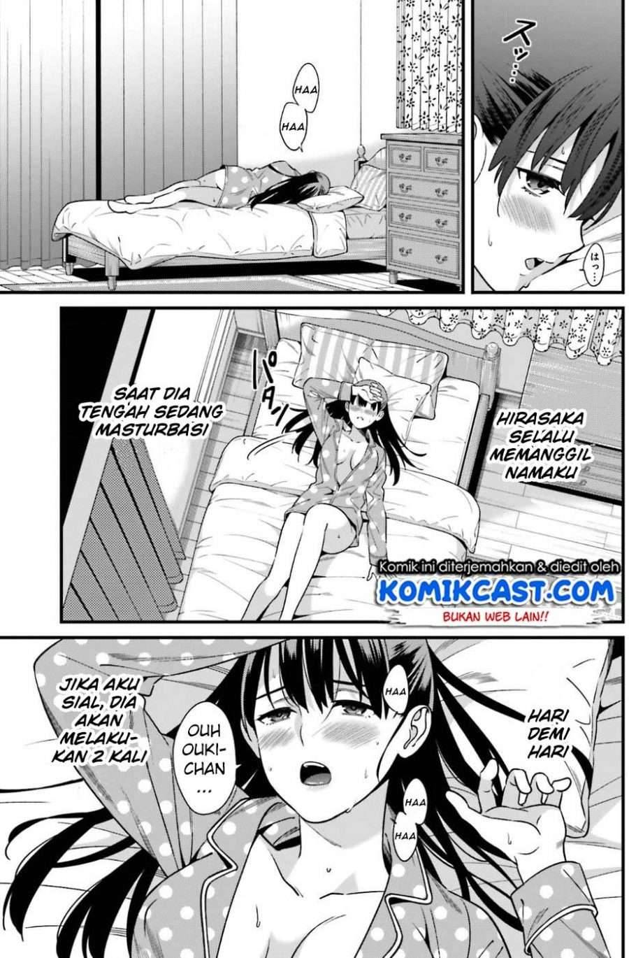 Hirasaka Hinako ga Ero Kawaii koto wo Ore dake ga Shitte iru Chapter 001