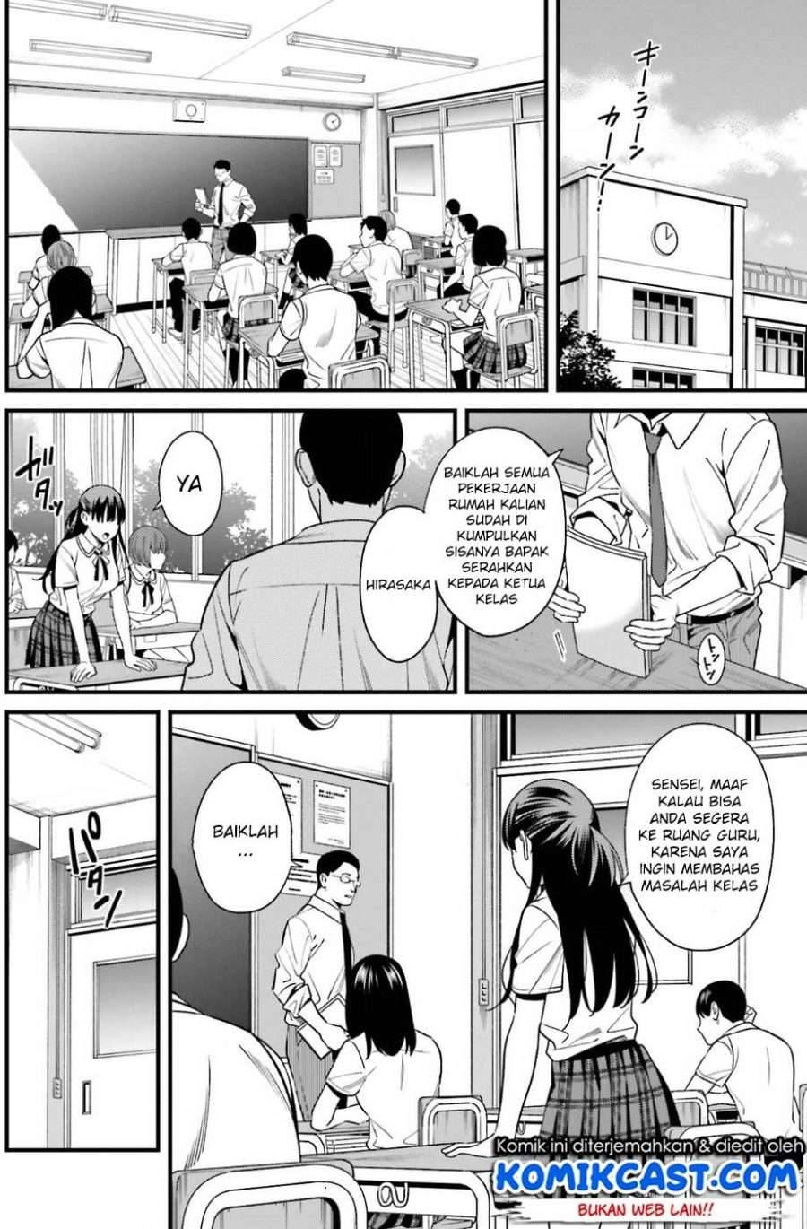 Hirasaka Hinako ga Ero Kawaii koto wo Ore dake ga Shitte iru Chapter 001