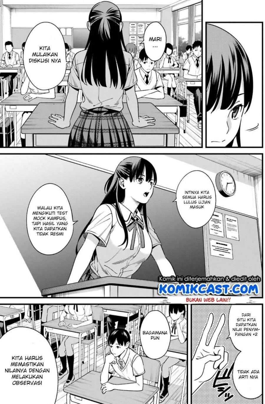 Hirasaka Hinako ga Ero Kawaii koto wo Ore dake ga Shitte iru Chapter 001