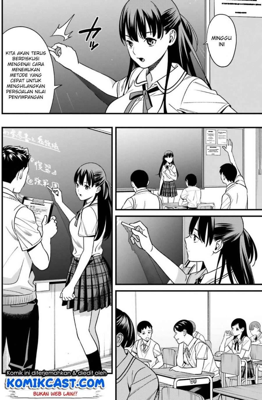 Hirasaka Hinako ga Ero Kawaii koto wo Ore dake ga Shitte iru Chapter 001