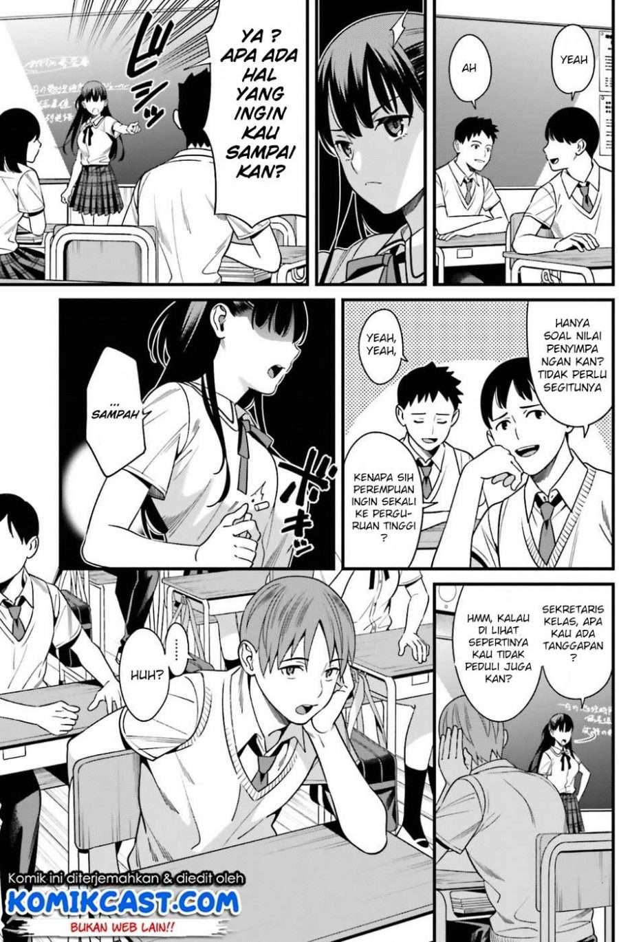Hirasaka Hinako ga Ero Kawaii koto wo Ore dake ga Shitte iru Chapter 001