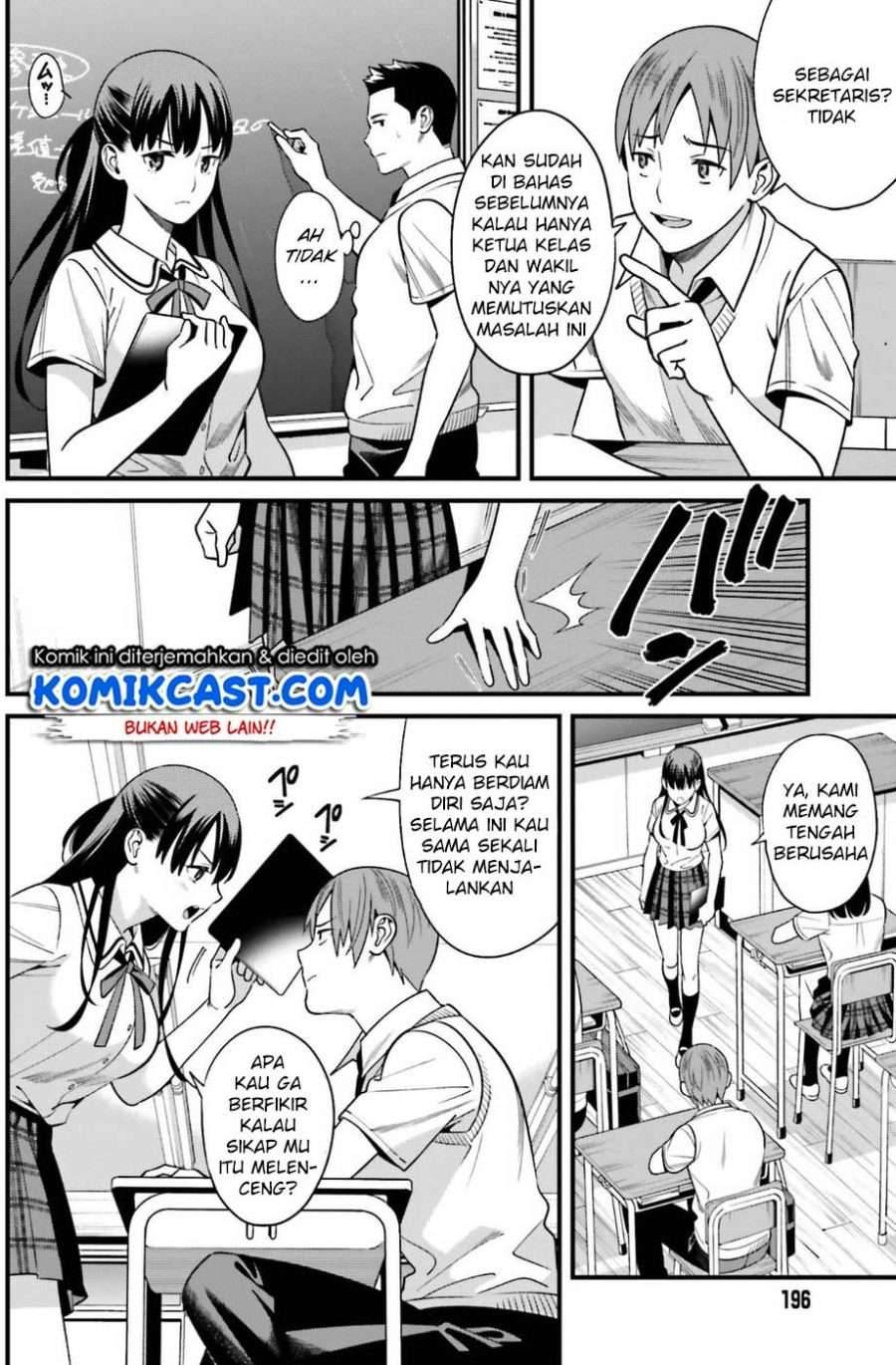 Hirasaka Hinako ga Ero Kawaii koto wo Ore dake ga Shitte iru Chapter 001