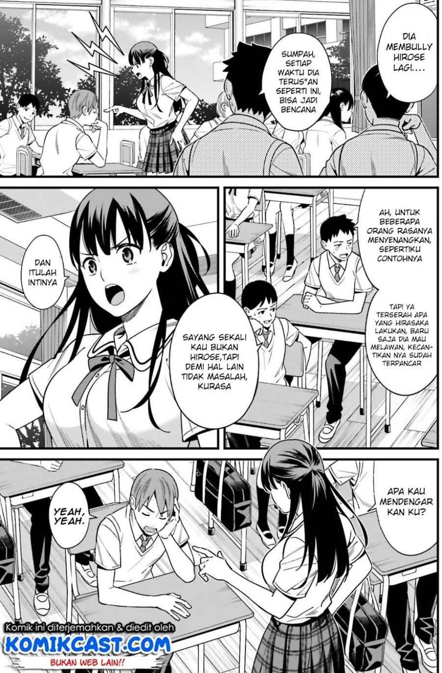 Hirasaka Hinako ga Ero Kawaii koto wo Ore dake ga Shitte iru Chapter 001