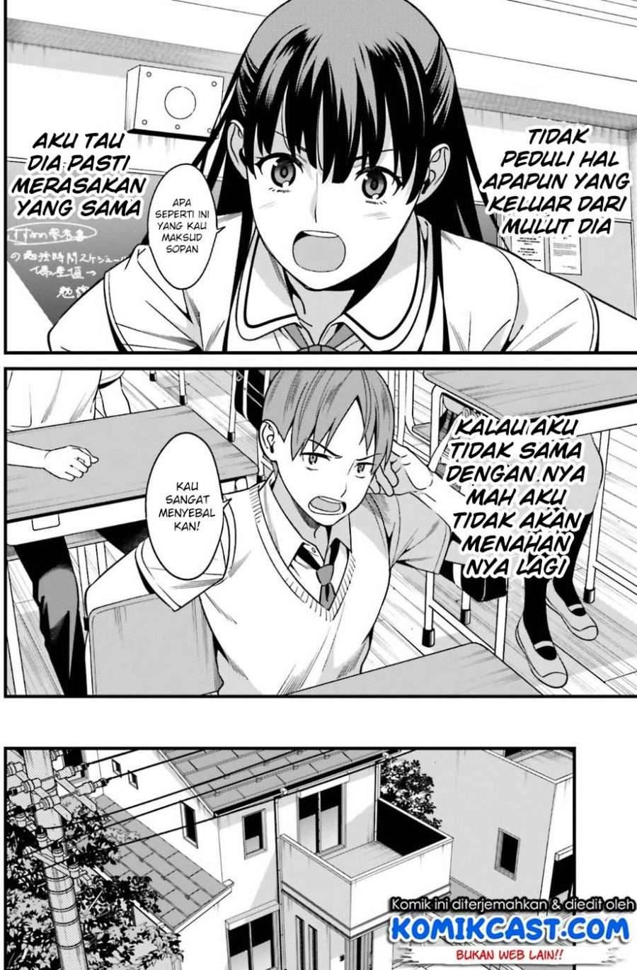 Hirasaka Hinako ga Ero Kawaii koto wo Ore dake ga Shitte iru Chapter 001