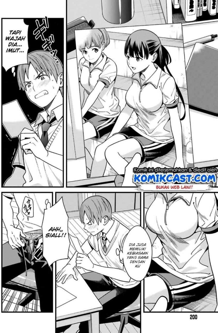 Hirasaka Hinako ga Ero Kawaii koto wo Ore dake ga Shitte iru Chapter 001