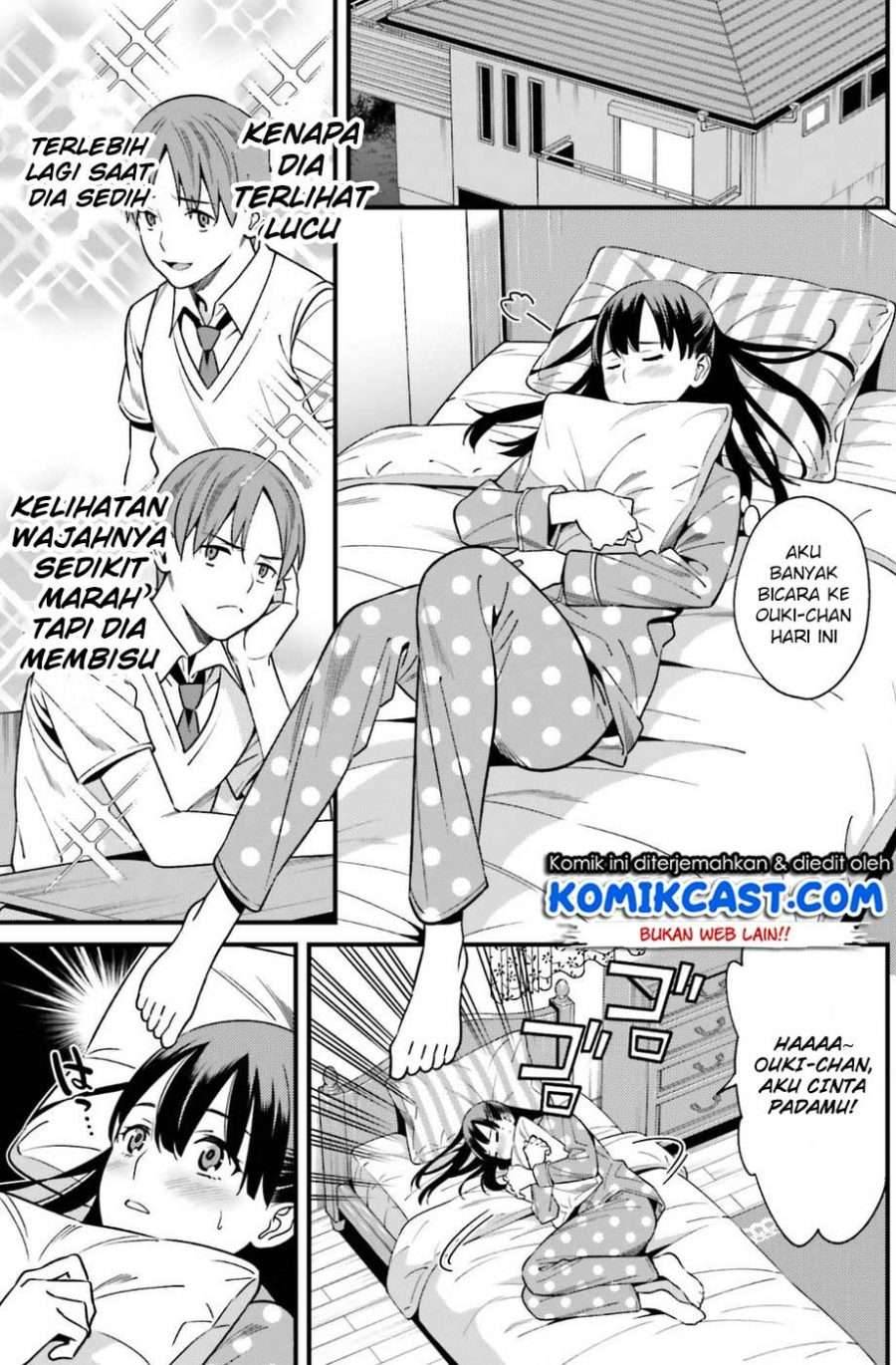 Hirasaka Hinako ga Ero Kawaii koto wo Ore dake ga Shitte iru Chapter 001