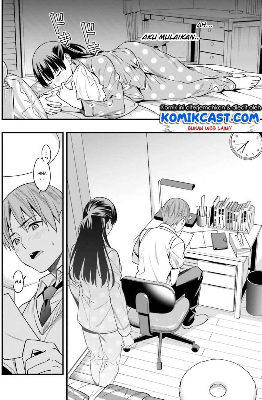 Hirasaka Hinako ga Ero Kawaii koto wo Ore dake ga Shitte iru Chapter 001