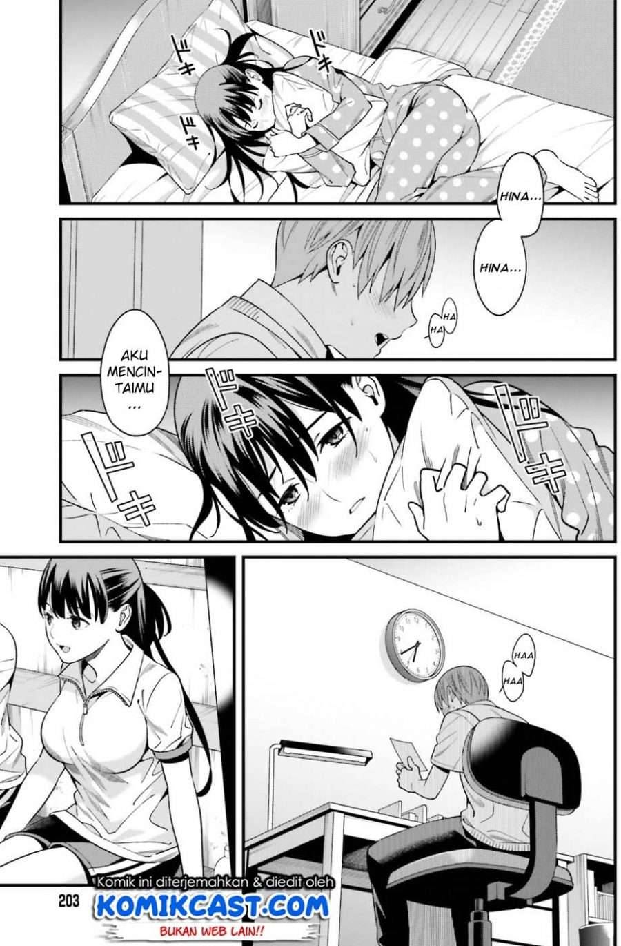 Hirasaka Hinako ga Ero Kawaii koto wo Ore dake ga Shitte iru Chapter 001