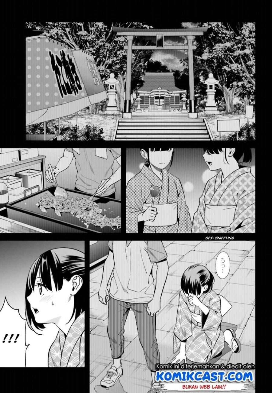 Hirasaka Hinako ga Ero Kawaii koto wo Ore dake ga Shitte iru Chapter 001