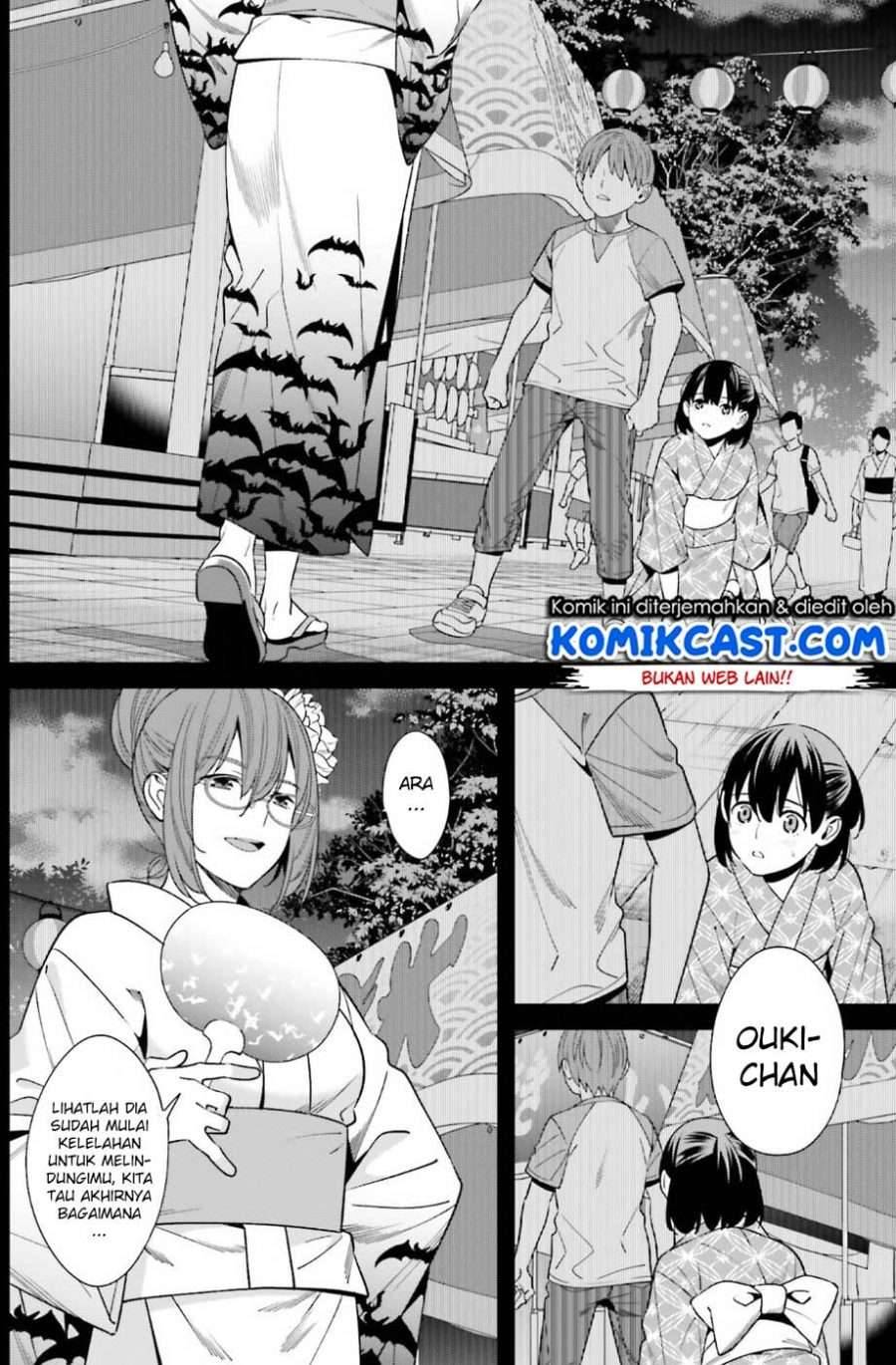 Hirasaka Hinako ga Ero Kawaii koto wo Ore dake ga Shitte iru Chapter 001