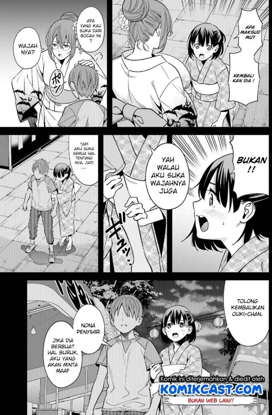 Hirasaka Hinako ga Ero Kawaii koto wo Ore dake ga Shitte iru Chapter 001