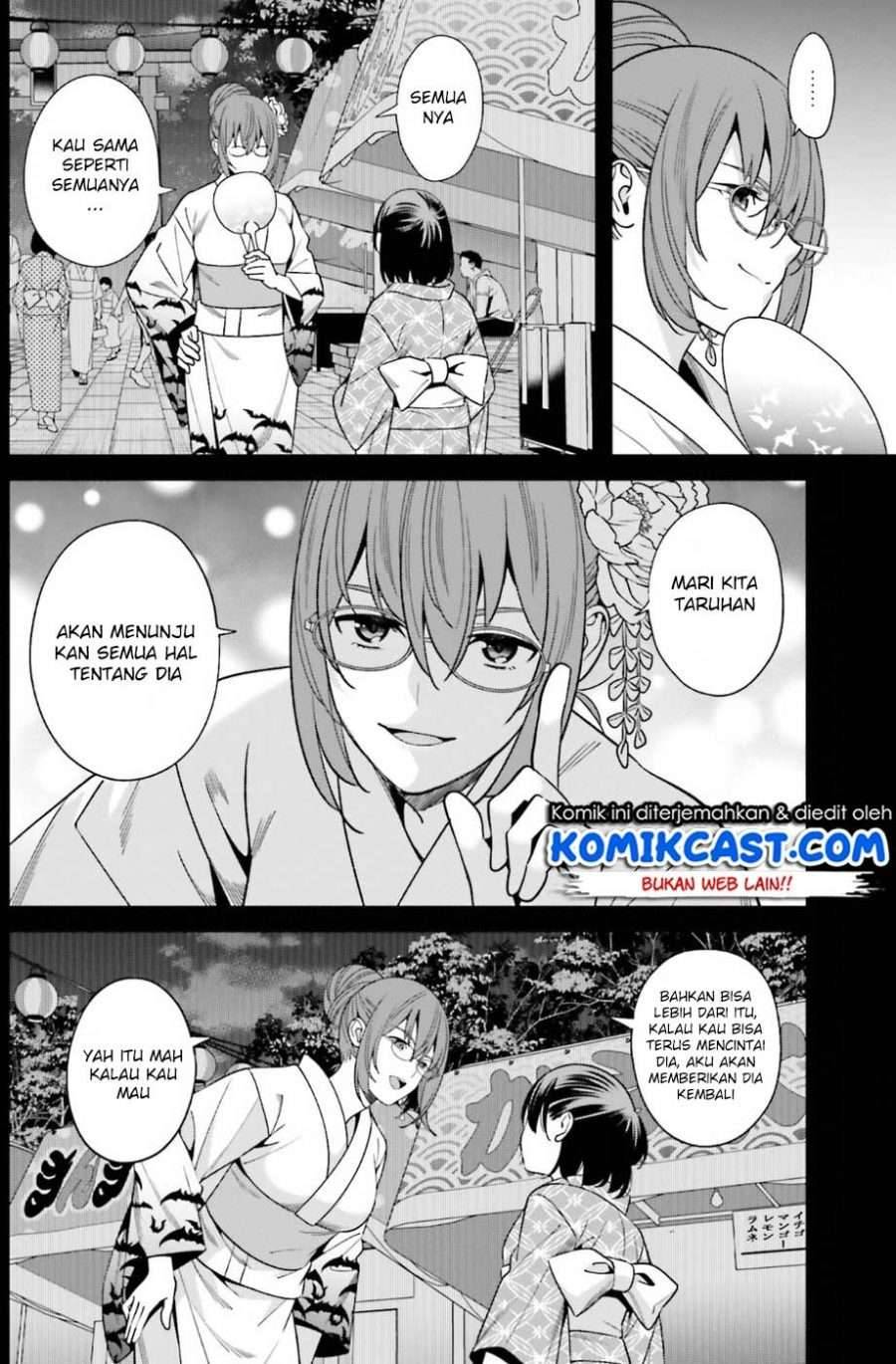 Hirasaka Hinako ga Ero Kawaii koto wo Ore dake ga Shitte iru Chapter 001