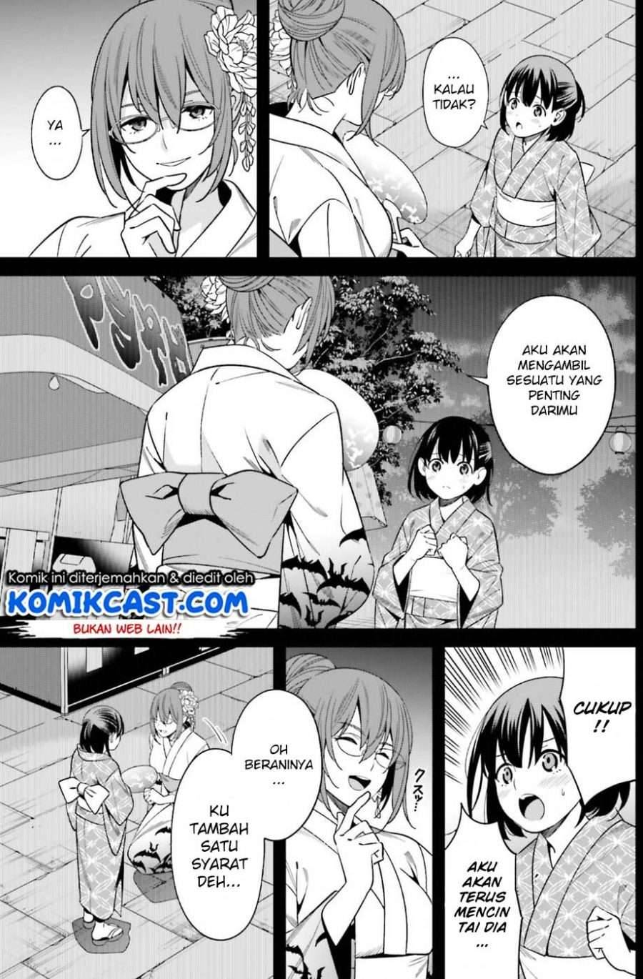 Hirasaka Hinako ga Ero Kawaii koto wo Ore dake ga Shitte iru Chapter 001