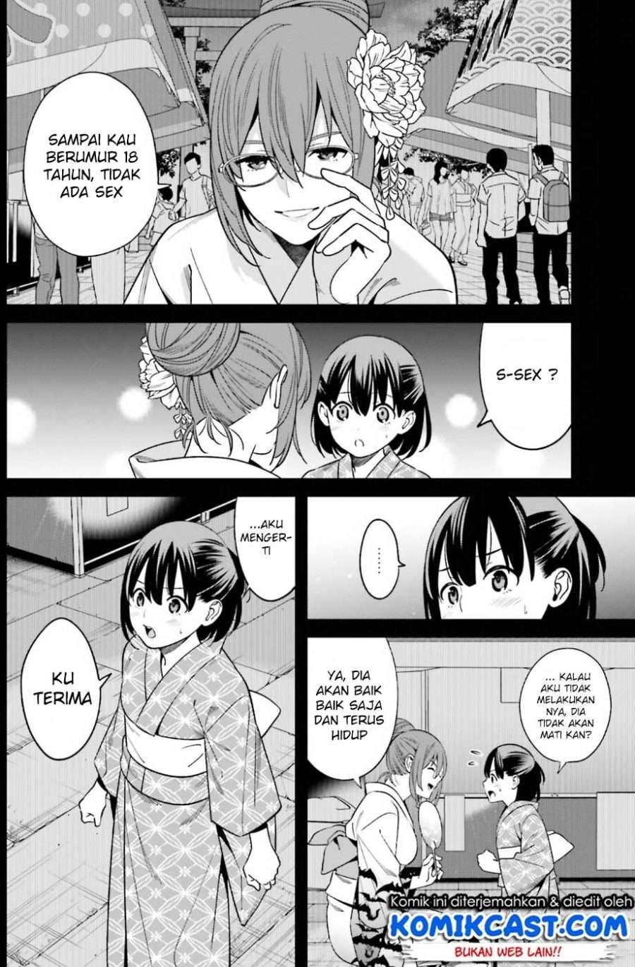 Hirasaka Hinako ga Ero Kawaii koto wo Ore dake ga Shitte iru Chapter 001
