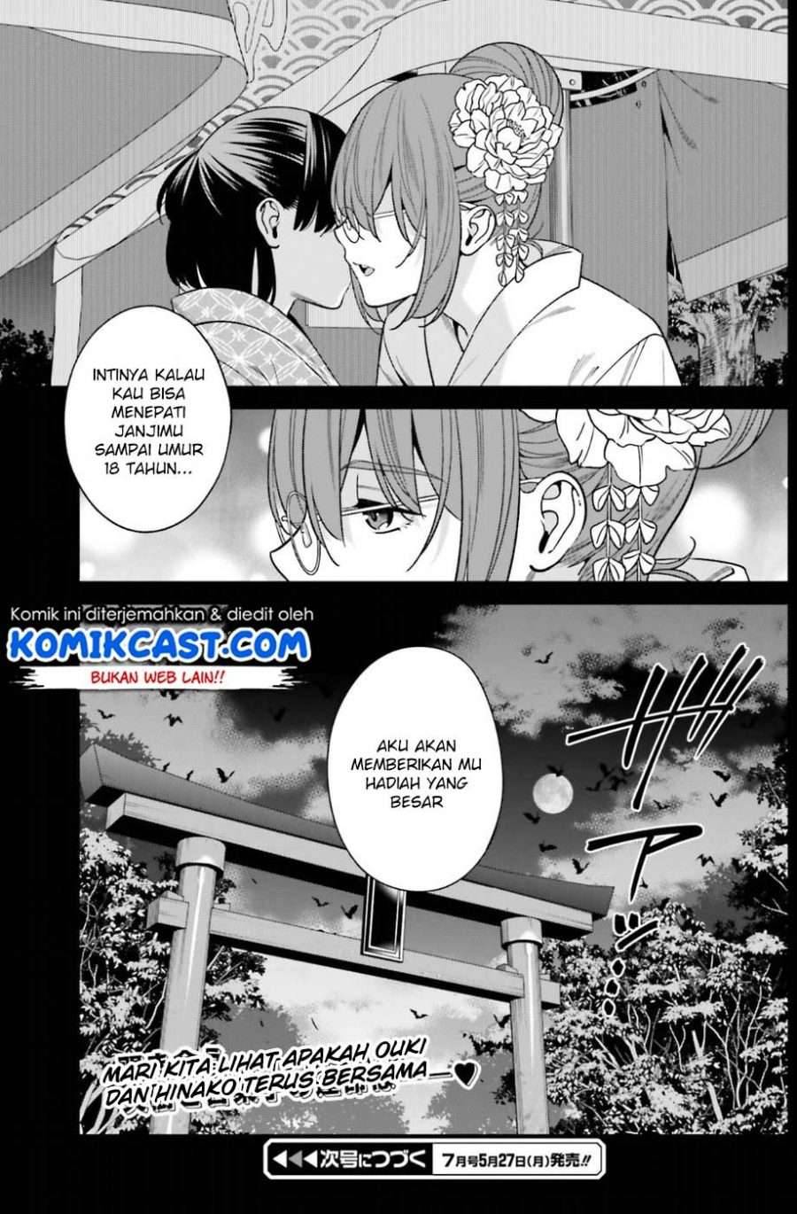Hirasaka Hinako ga Ero Kawaii koto wo Ore dake ga Shitte iru Chapter 001